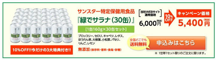 �R���X�e���[����������I�T���X�^�[�́y�΂ŃT���i�z