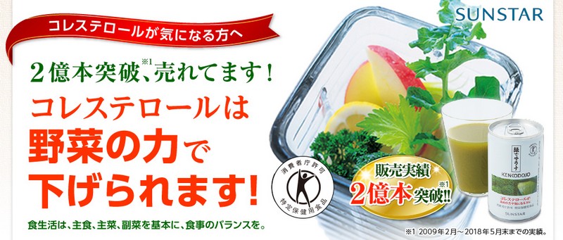 �R���X�e���[����������I�T���X�^�[�́y�΂ŃT���i�z���T�C�g